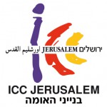 מרכז הקונגרסים הבינ"ל – בנייני האומה, ירושלים