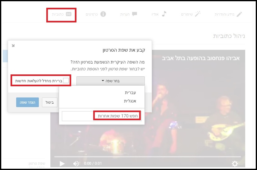 translate your videos on youtube channel - youtube news