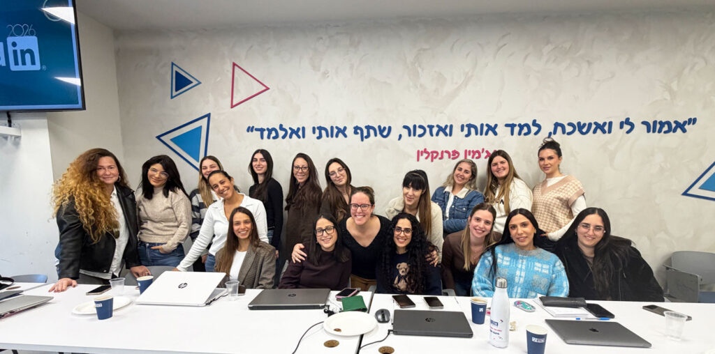 הכשרת צוות-חברת אלבר-מחלקת גיוס ושיווק