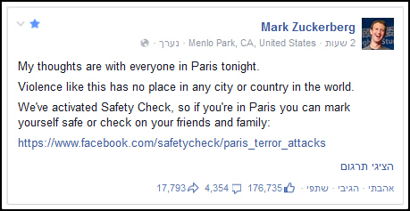 about facebook safety check mark post