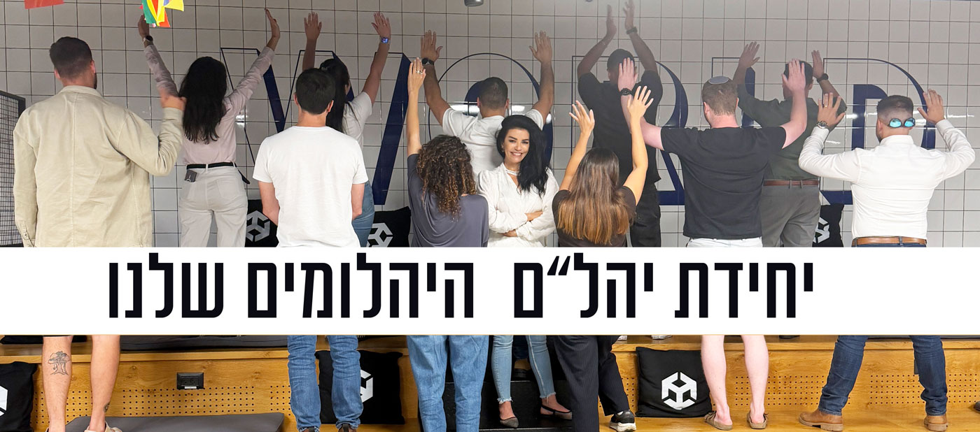 סדנת לינקדאין - השמה צבא