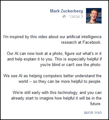 new research at Facebook nov 2015 mark