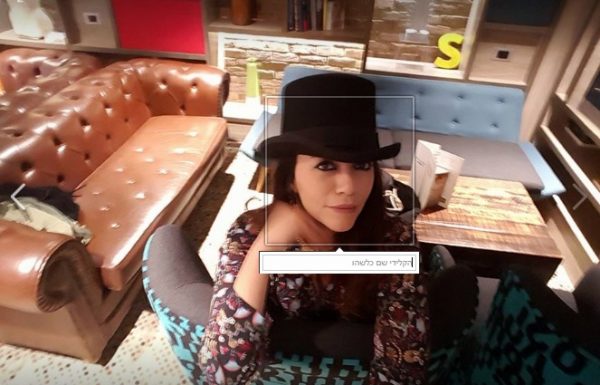 חדש: הכלי לזיהוי פנים של פייסבוק ועוד