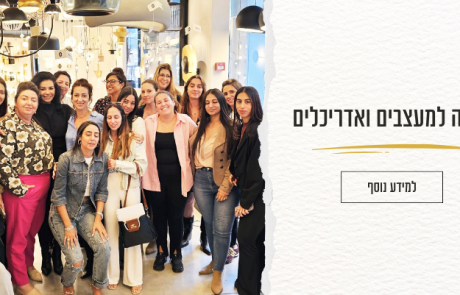 סדנת אינסטגרם ופינטרסט למעצבי פנים ולאדריכלים ​