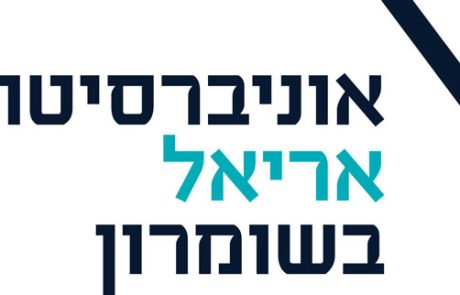 המלצה על סדנת לינקדאין – אוניברסיטת אריאל בשומרון