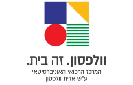 קורס מנהל בכיר – בית ספר ממשלתי