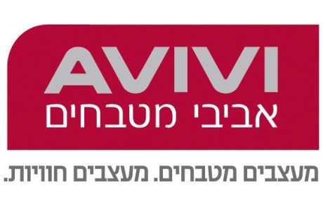 המלצה על סדנת אינסטגרם ופינטרסט – מטבחי אביבי