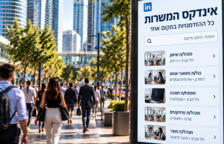 איך לכתוב משרות בלינקדאין למנוע החיפוש מבוסס AI?