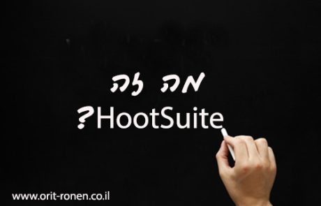 מה זה Hootsuite?
